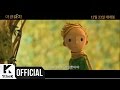 The Little Prince - OST by Hyorin