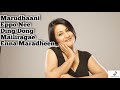 Madhusree Tamil Melody Hits 5in1 Jukebox Tamil Songs