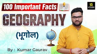 Geography (भूगोल) | Geography 100 Important Facts | Kumar Gaurav Sir