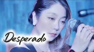 【Desperado｜ワンコーラス・横動画カバー】Mami Asakawa（浅川マミ）｜孤独を抱きしめる夜に（Eagles）