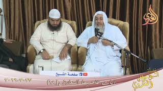 آيات ظاهرها التعارض ( 19 )  تاريخ 27 3 2019