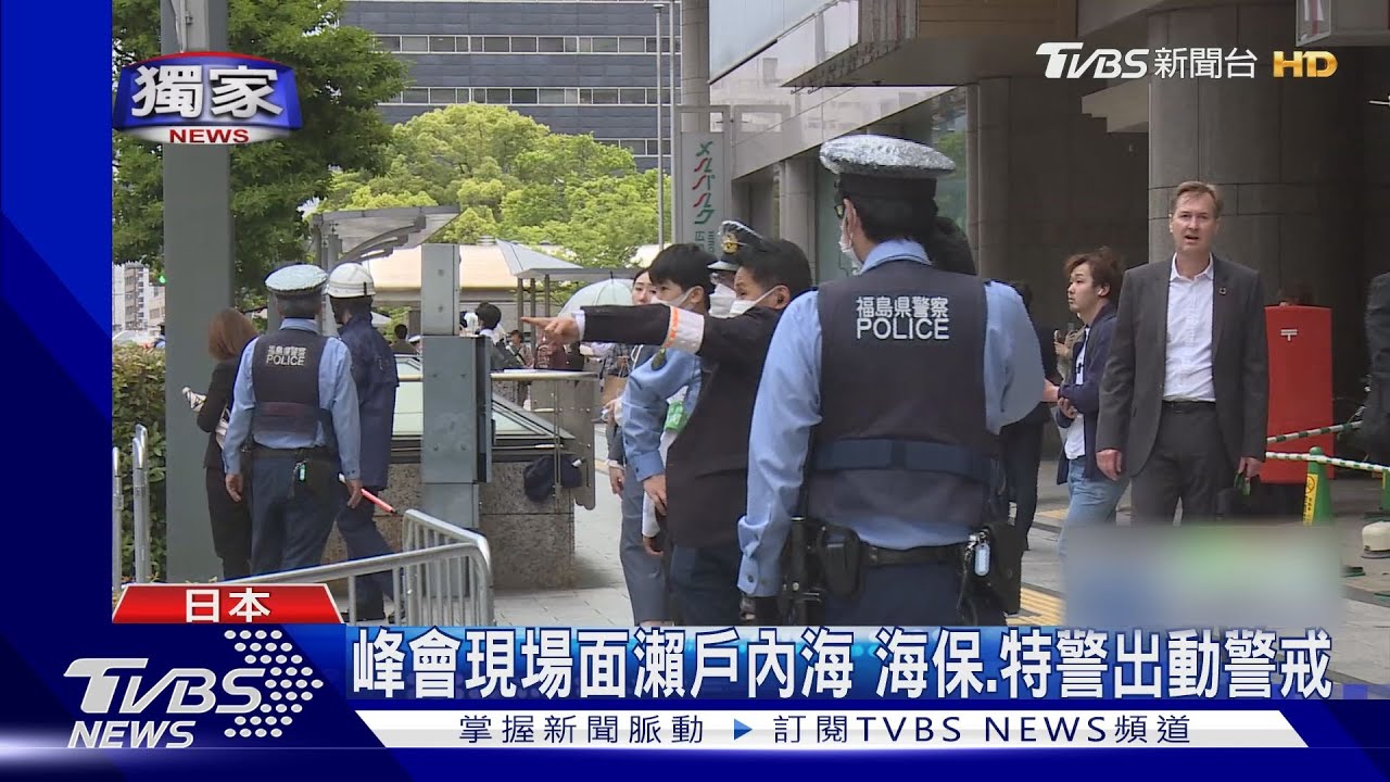 G7維安嚴謹管制!計程車寸步難行 司機心累