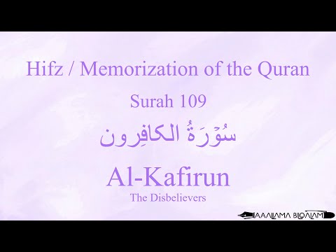 Hifz / Memorize Quran 109 Surah Al-Kafirun by Qaria Asma Huda with Arabic Text and Transliteration