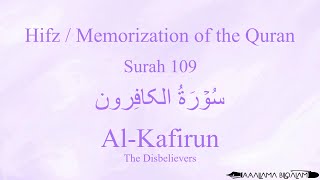 Download lagu Hifz / Memorize Quran 109 Surah Al-Kafirun by Qaria Asma Huda with Arabic Text and Transliteration mp3 Download lagu Hifz / Memorize Quran 109 Surah Al-Kafirun by Qaria Asma Huda with Arabic Text and Transliteration mp3