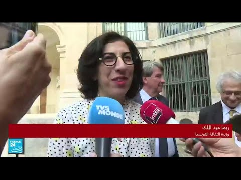 وزيرة الثقافة تعرب عن سعادتها بانتخاب معلوف أمينا عاما للأكاديمية الفرنسية