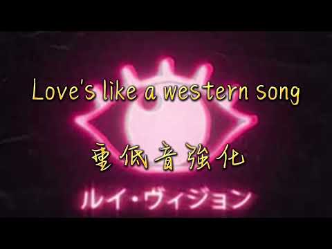 【重低音強化】LOUIS VISION /Love'slike a western song