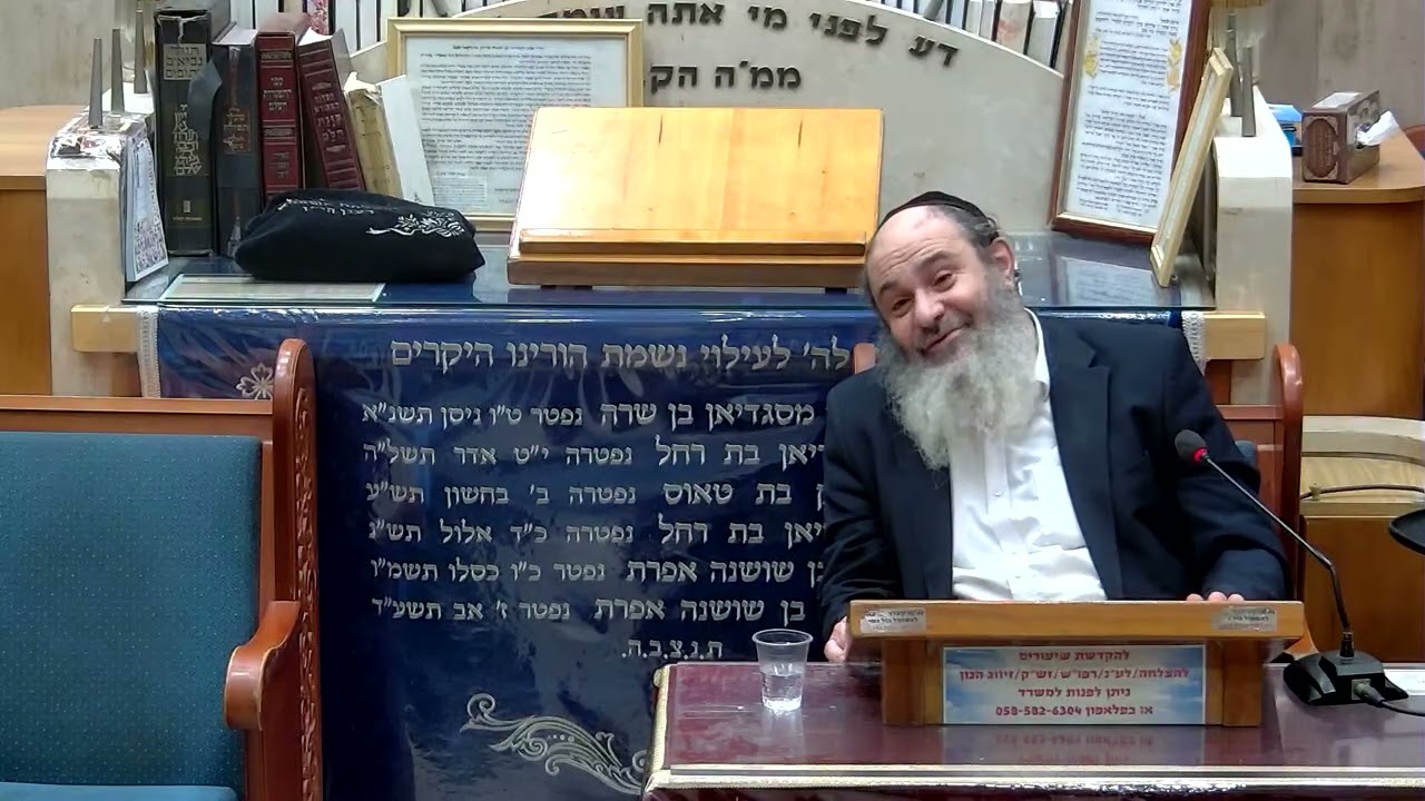 מדיני מלאכת גוזז | בית הכנסת היזדים