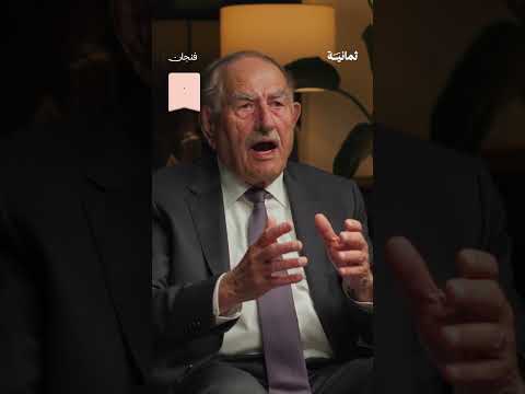 إذاعة ثمانية