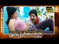 என்னோட Compare பண்ணா கொஞ்சம் கம்மி தான் Muratt