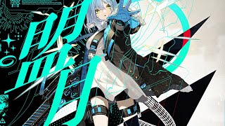 Cover art for 盟月