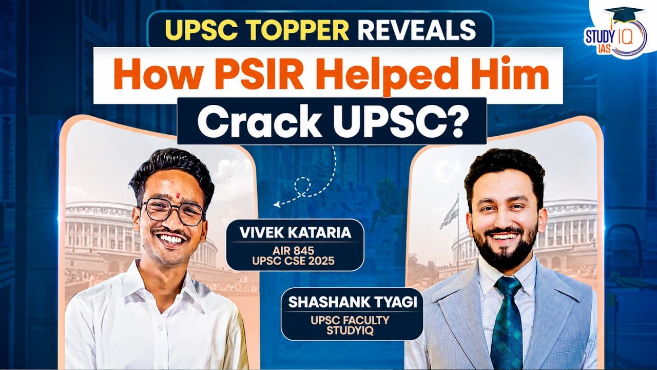 The PSIR Advantage: How AIR 845 Used It to Crack UPSC | StudyIQ IAS