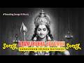 Yaam Irukka Bayamen Saravanan Irukka Bayamen Murugan Songs In Tamil