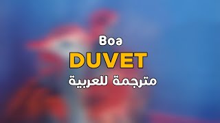 Bôa - Duvet [arabic sub] مترجمة للعربية