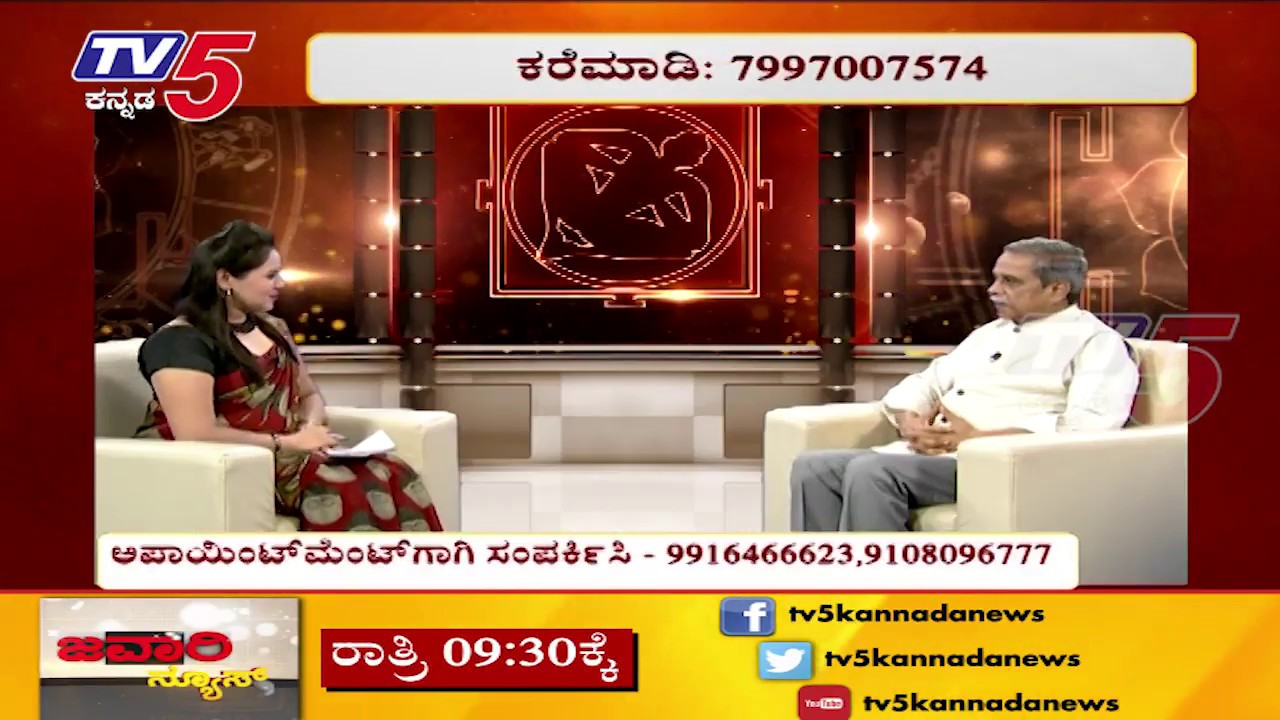 Modern Office Vastu Solutions