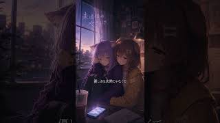 【hololive】未送信のやさしさ / 猫又おかゆ Inspired Song #猫又おかゆ #music #ホロライブ #hololive