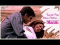 Tomake Peye Chena Prithibi | Bengali Full Song | Jeet | Koel | Romantic Song | Manik | Eskay Movies