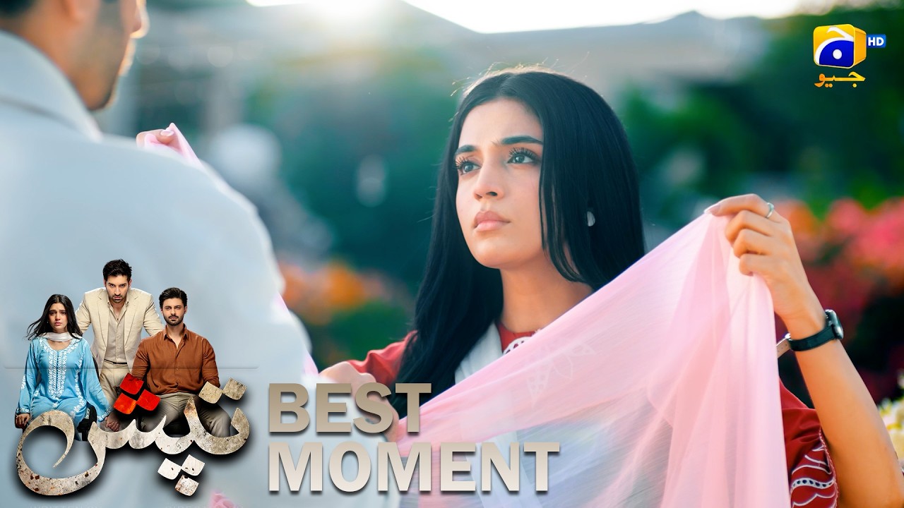 Tapish Episode 01 | 𝐁𝐞𝐬𝐭 𝐌𝐨𝐦𝐞𝐧𝐭 𝟎𝟒 | Muneeb Butt - Laiba Khan - Saad Qureshi | HAR PAL GEO