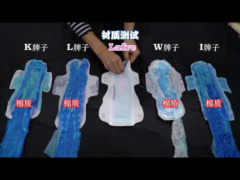 Lafre Premium Sanitary Pad Water Absorption Test