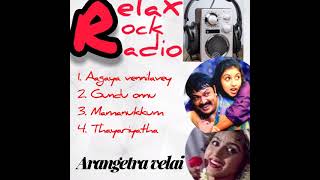 Arangetra velai movie songs 1990 Audio jukebox