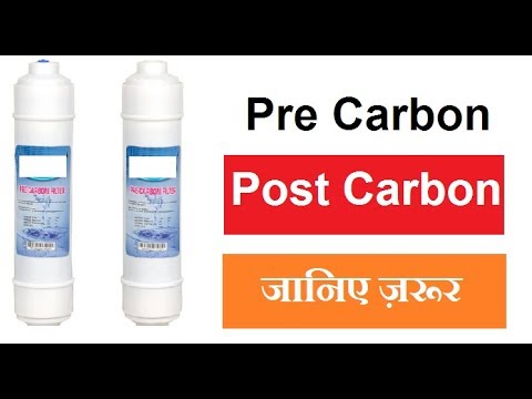 How to - Pre Carbon/ Post Carbon
