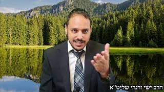 לישון בראש השנה - דקה של הלכה