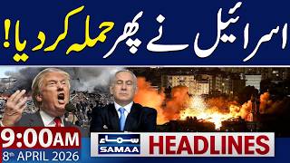Israel Strikes Lebanon Again | Latest Attack Updates | 9 AM News Headlines | 8 April 2026