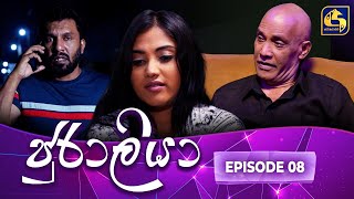 JURALIYA || EPISODE 08 || ජුරාලියා || 04th December 2024 preview image