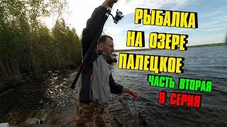 Что за рыбалка на озере полецком