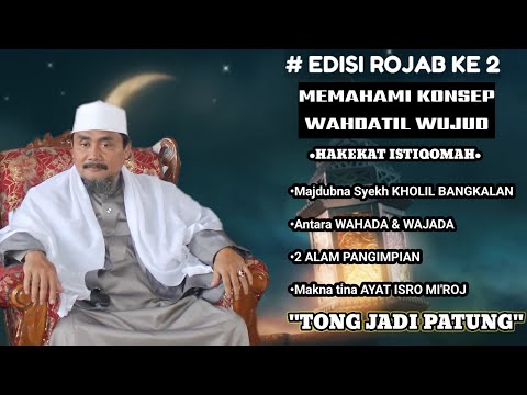 MANUNGGALING KAWULA GUSTI | K.H.Moch Syarif Hidayatulloh | Hikam Juz 2 Hal(96) 02-01-2026
