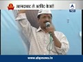 Kejriwal stages roadshow, draws good response.