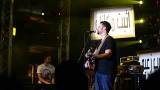 Cairokee - Helmy Ana - Live - HQ - كايروكي - حلمي انا