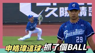 [討論] 申皓瑋 drop the ball