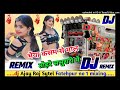 ek se badhkar ek dekhali || bhaiya kasam se maal dj remix song 💞 dehati dancing song DJ Ajay Raj