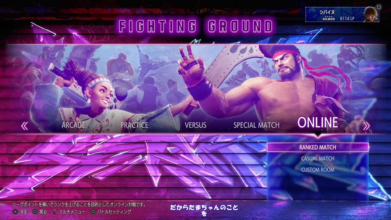 #3 スト6　ランクマやるたまー！ストリートファイター6 STREET FIGHTER 6