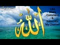 Gar Musalman Hai Ek Allah Tera