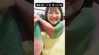 今年は〇〇柄が流行るらしい #shorts