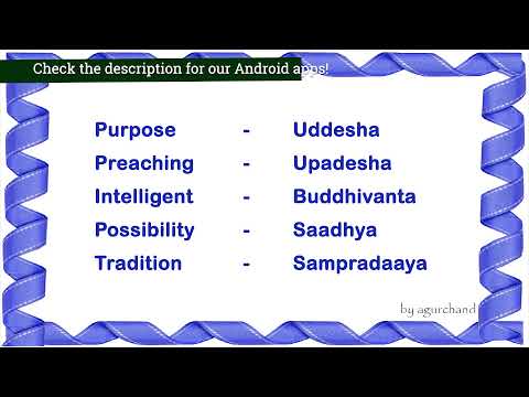 25 Kannada Words - Spoken Kannada through English