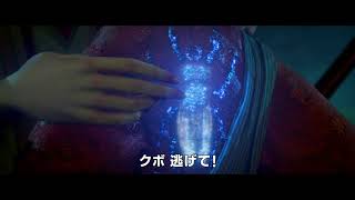 Trailer Preview Image