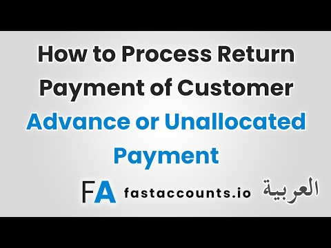 How to Process Return Payment of Customer Advance or Unallocated Payment-العربية