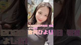 【引退】あのセクシー女優が実は…オトナ向け5選