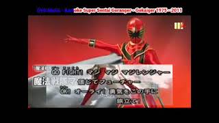 Download lagu Magiranger Karaoke mp3 Download lagu Magiranger Karaoke mp3