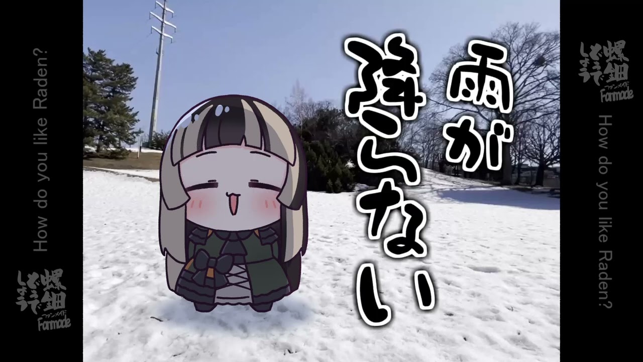 どうでしょう風になってしまう儒烏風亭らでん【ホロライブ】【hololive】【手描き】【切り抜き】【水曜どうでしょうパロディ】