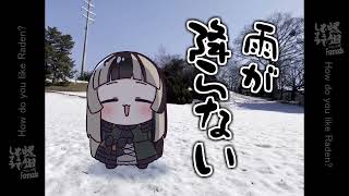 どうでしょう風になってしまう儒烏風亭らでん【ホロライブ】【hololive】【手描き】【切り抜き】【水曜どうでしょうパロディ】