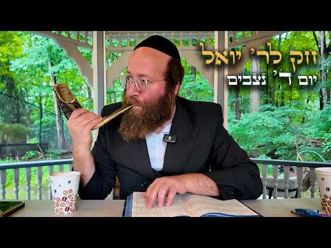 Chok L'Yisroel: Nitzavim, Day 4 | R' Yoel Lebovits (Ep. 301)