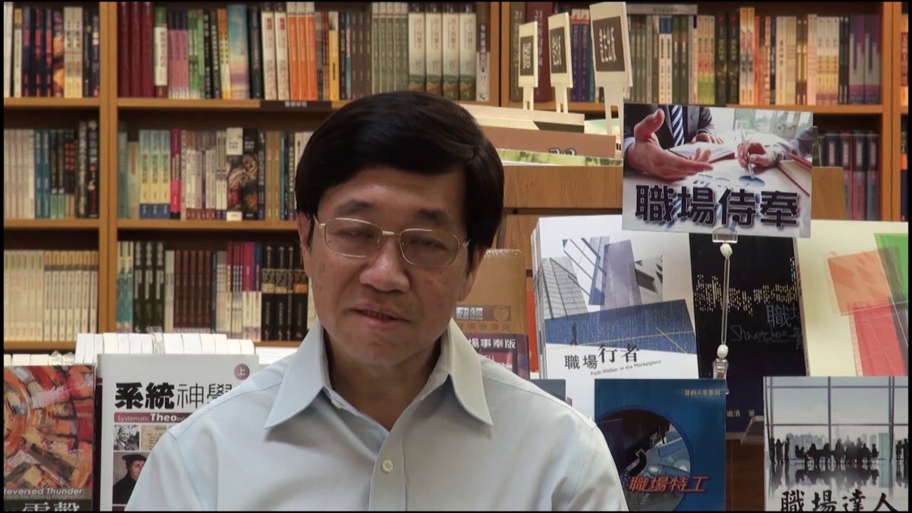 2017 職場系列 - 國語