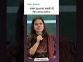 AIR 1 Shakti Dubey UPSC 2024 Topper Full Video On TV9 Bharatvarsh Studybooster4u