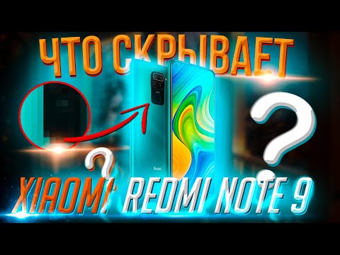 Xiaomi Redmi Note 9 (NFC) в 2021? Так ли хорош? / Арстайл /