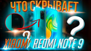 Xiaomi Redmi Note 9 – видео обзор