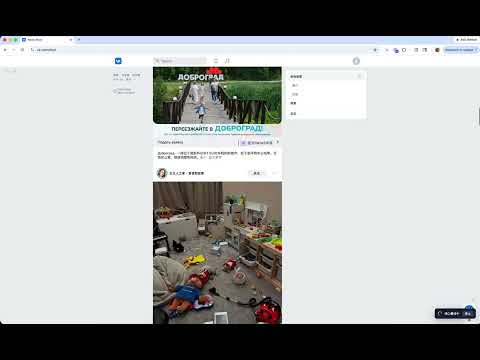 Item video thumbnail