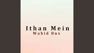 Ithan Mein
